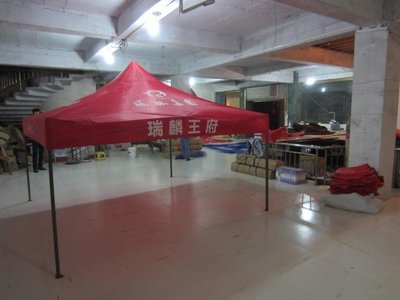 西安广告折叠帐篷、 户外广告帐篷制做工厂、帐篷制作厂