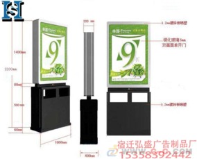 弘盛专业生产的HS GL003广告垃圾箱